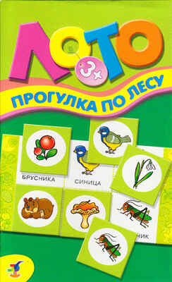 Мини-лото. Прогулка по лесу, производитель Дрофа-медиа, ISBN 460-7-14736-568-7№ 1
