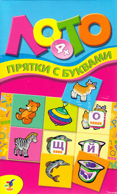 Мини-лото. Прятки с буквами, производитель Дрофа-медиа, ISBN 460-7-14736-566-3, № 1