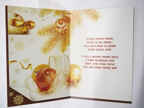 С Новым годом!, производитель Мир поздравлений, ISBN 46032624-7-50031-235-6, № 2