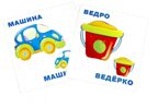 Умный малыш. Большой-маленький. Набор карточек для детей. IQ малыш, производитель Айрис-пресс , ISBN 978-5-81126-464-3, № 2