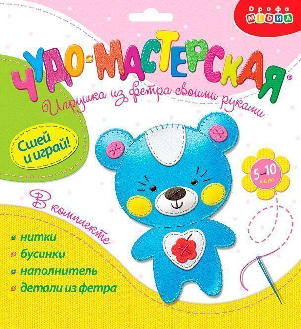 Игрушка из фетра своими руками. Мишка, арт. 3371, производитель Дрофа-медиа, ISBN 460-7-14738-906-5, № 1