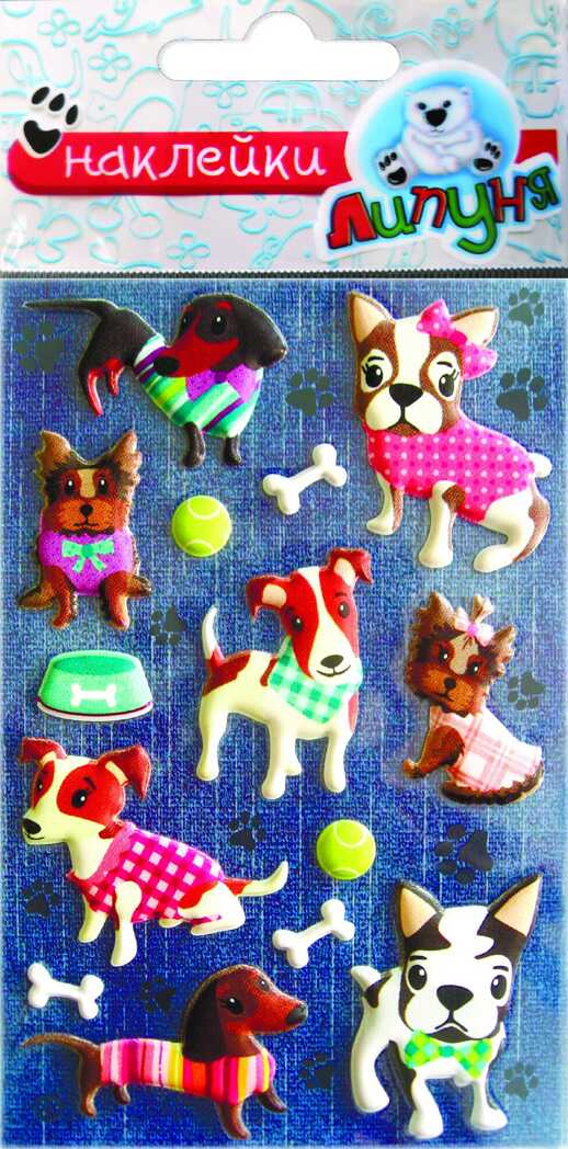 Зефирные наклейки Собаки 5, производитель Липуня, ISBN 462-7-12460-005-1, № 1