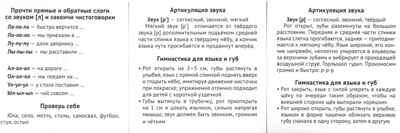 Карточки в лапочке. Касса звуков. Сонорные. 33 карточки с заданием на обороте, производитель Сфера ТЦ , ISBN 978-5-99492-125-8№ 3