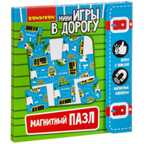 Мини-игры в дорогу МАГНИТНЫЙ ПАЗЛ. ТРАНСПОРТ , арт. ВВ3561, производитель Bondibon (Бондибон), ISBN 489-5-13603-700-8, № 1