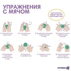 Набор развивающих тактильных мячиков В мешочке, с пищалкой, 6 шт., арт. 6991057, производитель Sima-land (Сима-Ленд), ISBN 290-0-06991-057-0, № 3