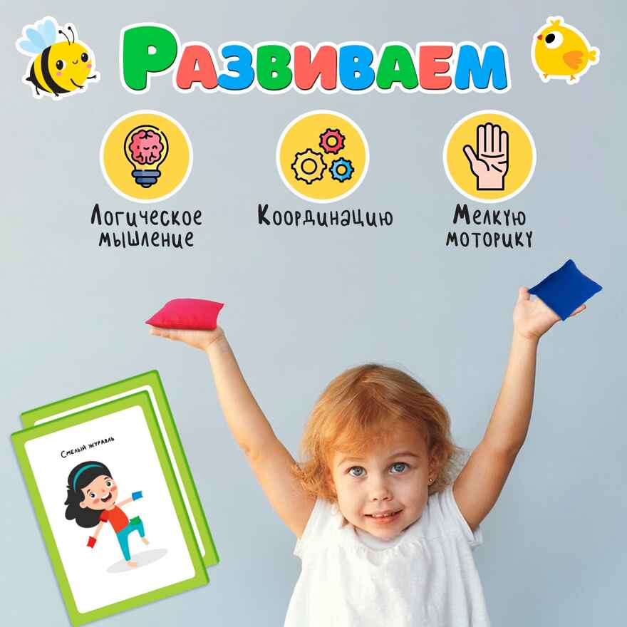 Развивающий набор Сенсорные мешочки, арт. 7829163, производитель Sima-land (Сима-Ленд), ISBN 290-0-07829-163-9, № 2
