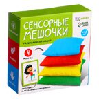 Развивающий набор Сенсорные мешочки, арт. 7829163, производитель Sima-land (Сима-Ленд), ISBN 290-0-07829-163-9, № 6