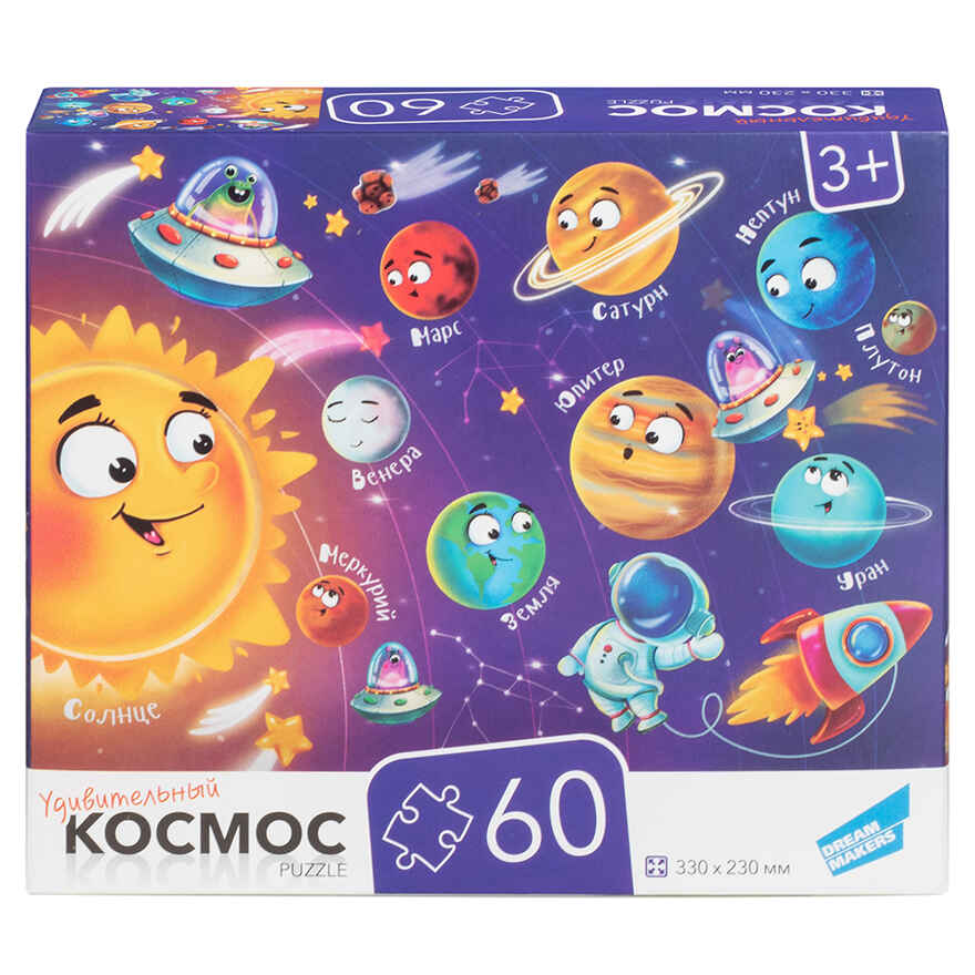 Игра детская настольная 60 Космос, арт. RI6003, производитель Dream Makers (Дрим Мейкерс), ISBN 481-4-71800-237-1, № 1