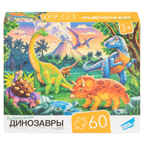 Игра детская настольная 60 Динозавры, арт. RI6004, производитель Dream Makers (Дрим Мейкерс), ISBN 481-4-71800-238-8, № 1