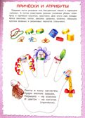 Театр на пальчиках, производитель Цветной мир , ISBN 978-5-43100-032-4, № 3
