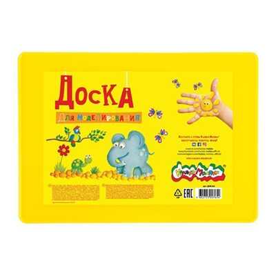 Доска для моделирования Каляка-Маляка А4 из пластика 3+, арт ДКМ-А4, производитель ФАРМ, ISBN 460-2-72300-765-4№ 1