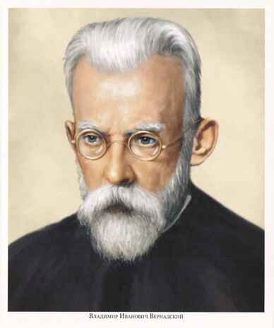 Русские ученые XX века. Демонстрационные картинки, беседы. 12 портретов (Серия:Великая наука), арт.00-00006617, производитель Сфера ТЦ , ISBN 978-5-99491-378-9№ 2