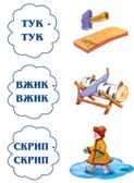 Кто кричит, что звучит?, производитель «Весна-Дизайн» (ИП Бурдина С. В.), ISBN 200-0-09598-426-9, № 2