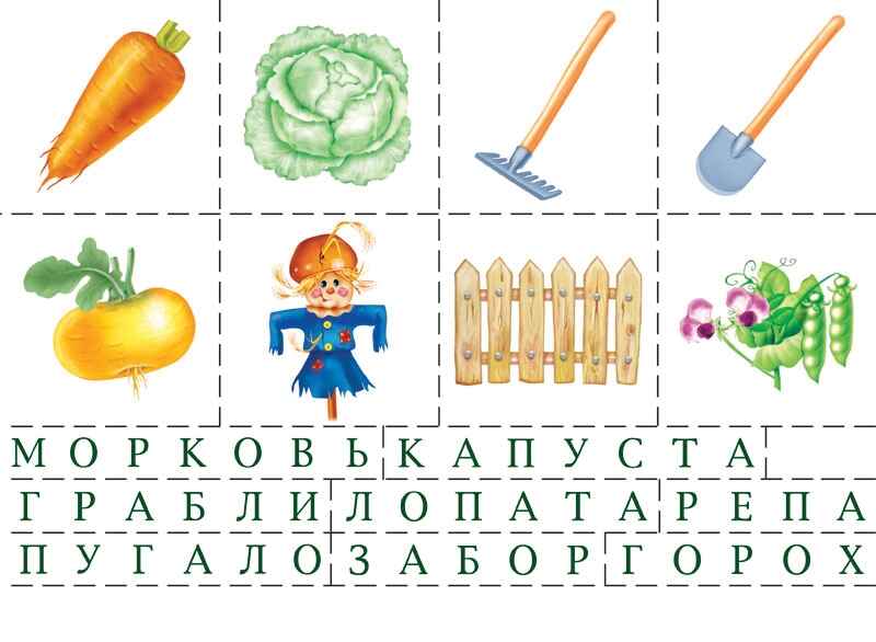 Найди и прочитай, производитель «Весна-Дизайн» (ИП Бурдина С. В.), ISBN 200-0-00000-058-9, № 3