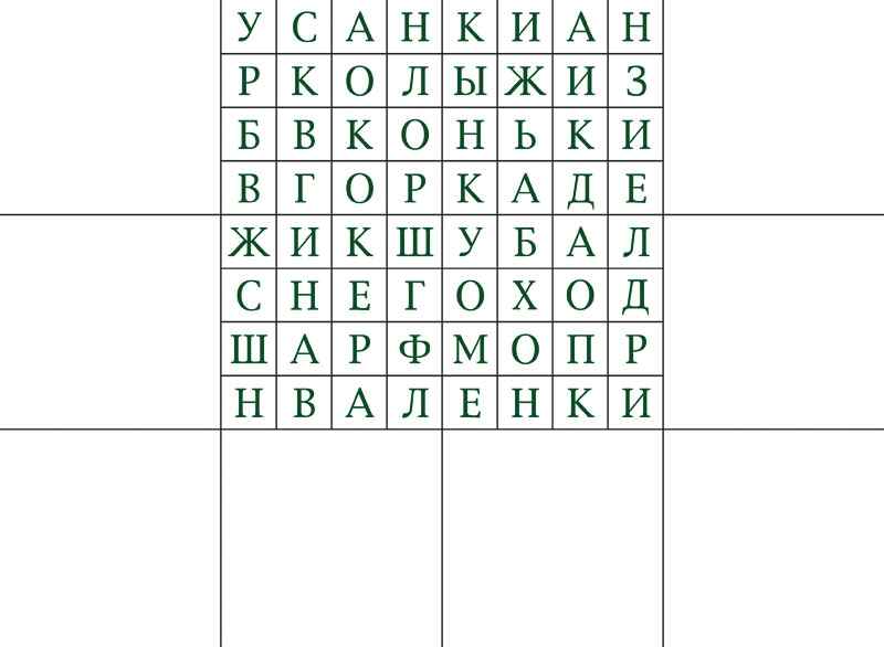 Найди и прочитай, производитель «Весна-Дизайн» (ИП Бурдина С. В.), ISBN 200-0-00000-058-9, № 4