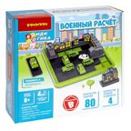 Логическая игра Военный расчет, арт. ВВ5566, производитель Bondibon (Бондибон), ISBN 489-5-13605-704-4, № 1