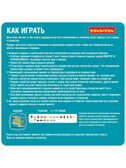 Логическая игра Щенячьи бега, арт. ВВ5565, производитель Bondibon (Бондибон), ISBN 489-5-13605-706-8, № 3