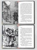 Великая Отечественная Война (Повести), производитель Проф-Пресс , ISBN 978-5-37835-528-0, № 2