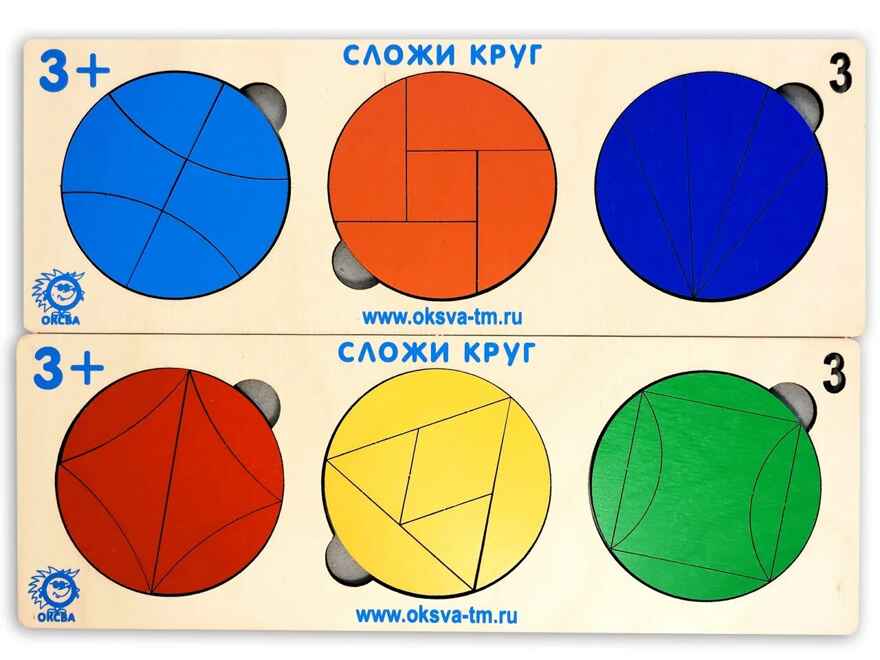 Сложи круг №3, арт. ОКС-007, производитель Оксва, ISBN 462-0-00368-162-2, № 1