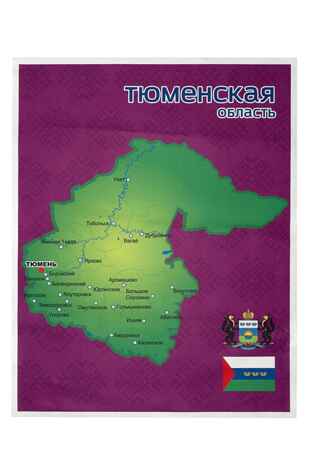Тюменская область. Панно, арт. LIP1510, производитель Веселые липучки LIP-LIP, ISBN 200-0-73819-148-1№ 3