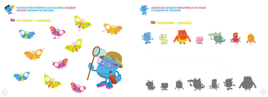 Логическое мышление. Развивающая тетрадь. 3 года. Долгачева Н. Kidsbrain, производитель Клевер (Clever) , ISBN 978-5-00115-623-9, № 7
