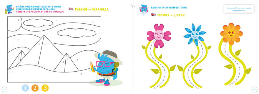 Творческое мышление. Развивающая тетрадь. 3 года. Долгачева Н. Kidsbrain, производитель Клевер (Clever) , ISBN 978-5-00115-619-2, № 7