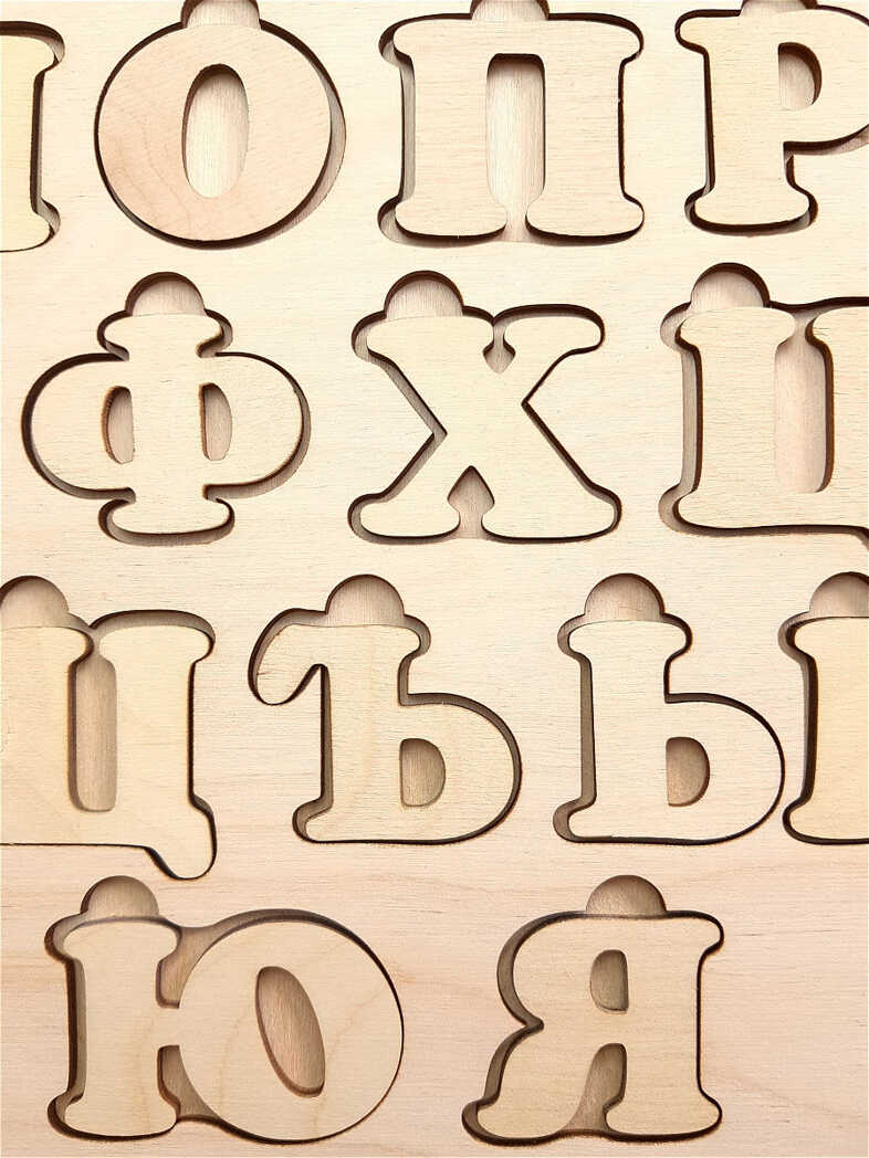 АЛФАВИТ из дерева, 30*30 см, производитель ЯиГрушка, ISBN 460-3-76416-617-1, № 2