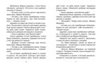 Марья Моревна. Русская народная сказка, производитель Махаон , ISBN 978-5-38912-486-8, № 4