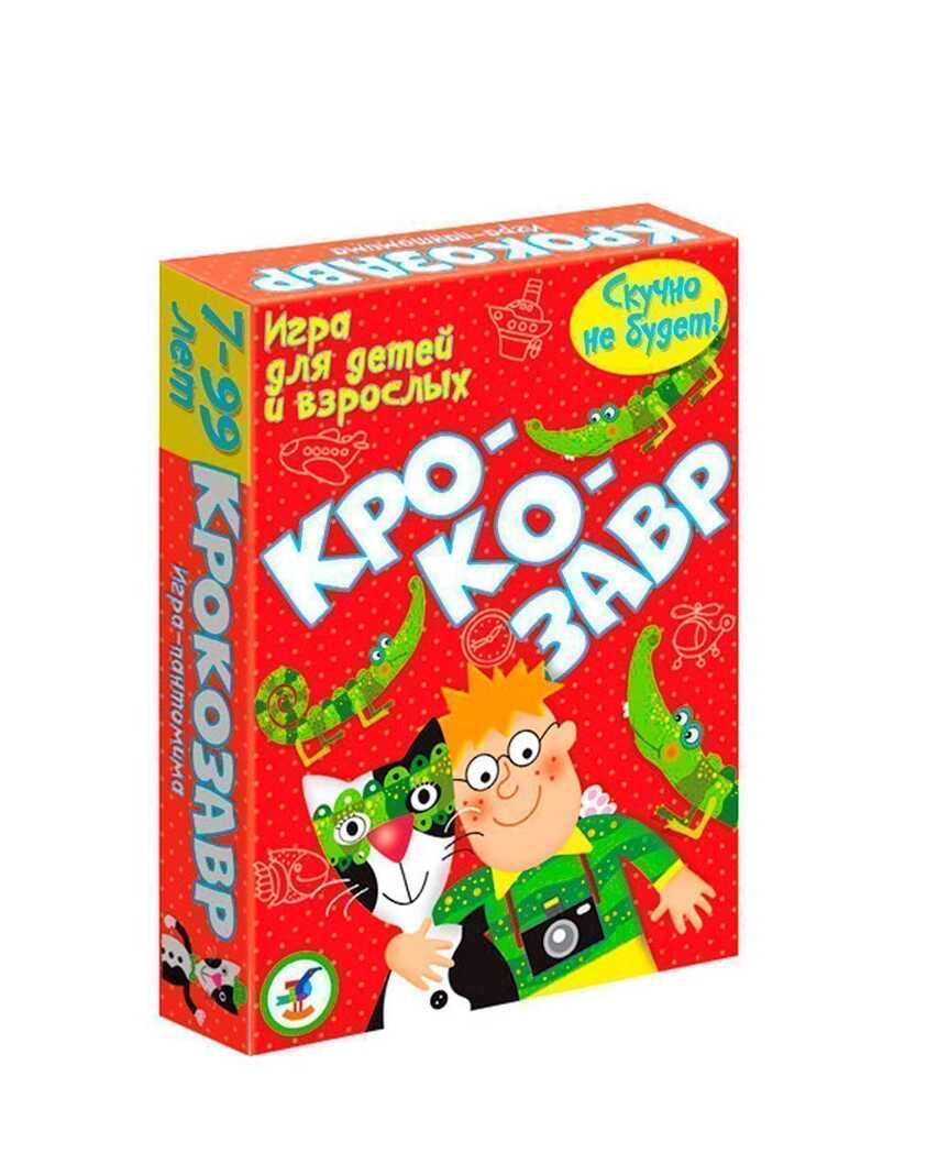 Карточные игры. Крокозавр, арт.3234, производитель Дрофа-медиа, ISBN 460-7-14738-937-9, № 1