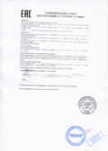 Указка &quot;Стамм&quot; (20/240), арт.СП11, производитель СТАММ, ISBN 462-0-00063-528-4, № 2