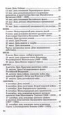 500 стихов к важным датам для детей 3—5 лет, производитель Сфера ТЦ , ISBN 978-5-99493-232-2, № 4