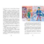 Легенды старой Европы, производитель ЭНАС-КНИГА , ISBN 978-5-00198-445-0, № 2