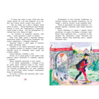 Легенды старой Европы, производитель ЭНАС-КНИГА , ISBN 978-5-00198-445-0, № 5