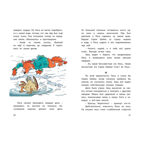 Серая Шейка. Сказки, производитель ЭНАС-КНИГА , ISBN 978-5-00198-456-6, № 3