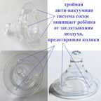 Бутылочка антиколиковая c широким горлышком 120мл. (розовый), арт.402/02, производитель Babyono, ISBN 590-1-43541-101-8, № 12