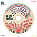 Легенда о двух королевствах. 2 CD Фадеева-Москалева Людмила, производитель Весть-ТДА , ISBN 109-5-11771-314-0, № 2
