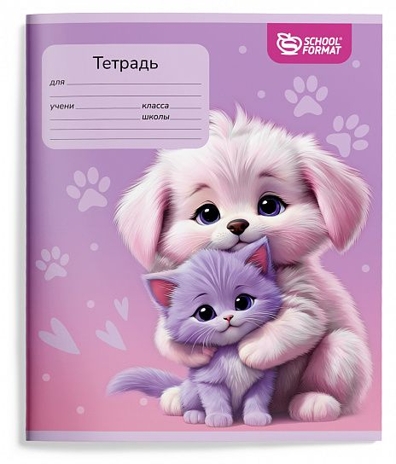 Тетрадь 12 л. косая линия Обнимашки мелованный картон, арт. ТШКЛ12-О, производитель ФАРМ, ISBN 460-2-72319-210-7№ 2