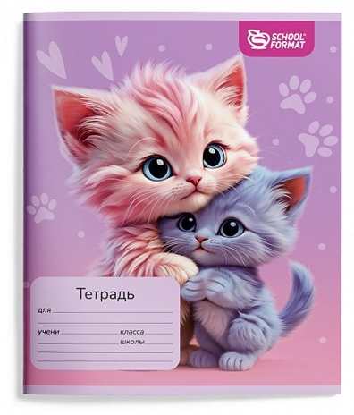Тетрадь 12 л. косая линия Обнимашки мелованный картон, арт. ТШКЛ12-О, производитель ФАРМ, ISBN 460-2-72319-210-7№ 4