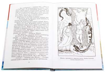 Школьная библиотека. Герои Эллады, производитель Детская литература, ISBN 978-5-08006-825-6№ 3