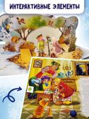 Двенадцать месяцев (славянская сказка). Рис. В. Шварова и Е. Алмазовой, производитель АСТ , ISBN 978-5-17133-118-4, № 3