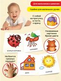 Книга МОИ ПЕРВЫЕ СЛОВА. НА ПРОГУЛКЕ, производитель BimBiMon (БимБиМон), ISBN 978-5-90766-418-0, № 2