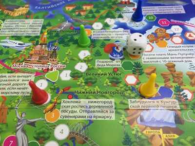 Подарок для любознательных. Россия. Атлас с наклейками + Игра-ходилка, производитель ГЕОДОМ , ISBN 460-7-17745-327-9№ 4