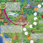 Подарок для любознательных. Россия. Атлас с наклейками + Игра-ходилка, производитель ГЕОДОМ , ISBN 460-7-17745-327-9, № 5