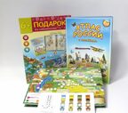 Подарок для любознательных. Россия. Атлас с наклейками + Игра-ходилка, производитель ГЕОДОМ , ISBN 460-7-17745-327-9, № 6