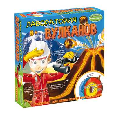 Французские опыты Науки с Буки, Bondibon, Лаборатория вулканов, арт. WS/65, производитель Bondibon (Бондибон), ISBN 489-5-13601-019-3 № 1