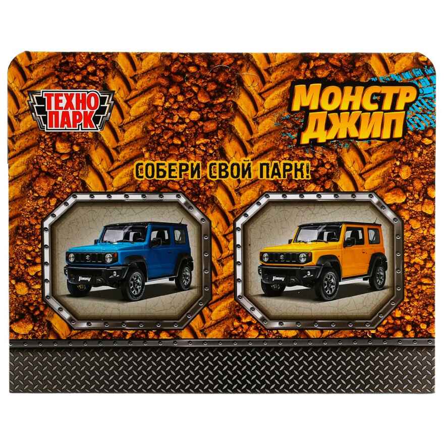 Suzuki Jimni оранжевый, 11,5 см., арт. JIMNY-12MUD-OG, производитель Симбат, ISBN 468-0-10793-723-0, № 6