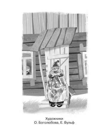 Дядя Фёдор, пёс и кот. Успенский Э. Н., производитель АСТ , ISBN 978-5-17161-834-6№ 3