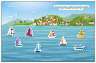 Крутые гонки (Транспорт с наклейками), книга с наклейками, производитель МОЗАИКА kids , ISBN 978-5-43154-638-9№ 6