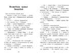 Сказки. Козлов С. Г. Внеклассное чтение, производитель Стрекоза , ISBN 978-5-99515-158-6, № 5