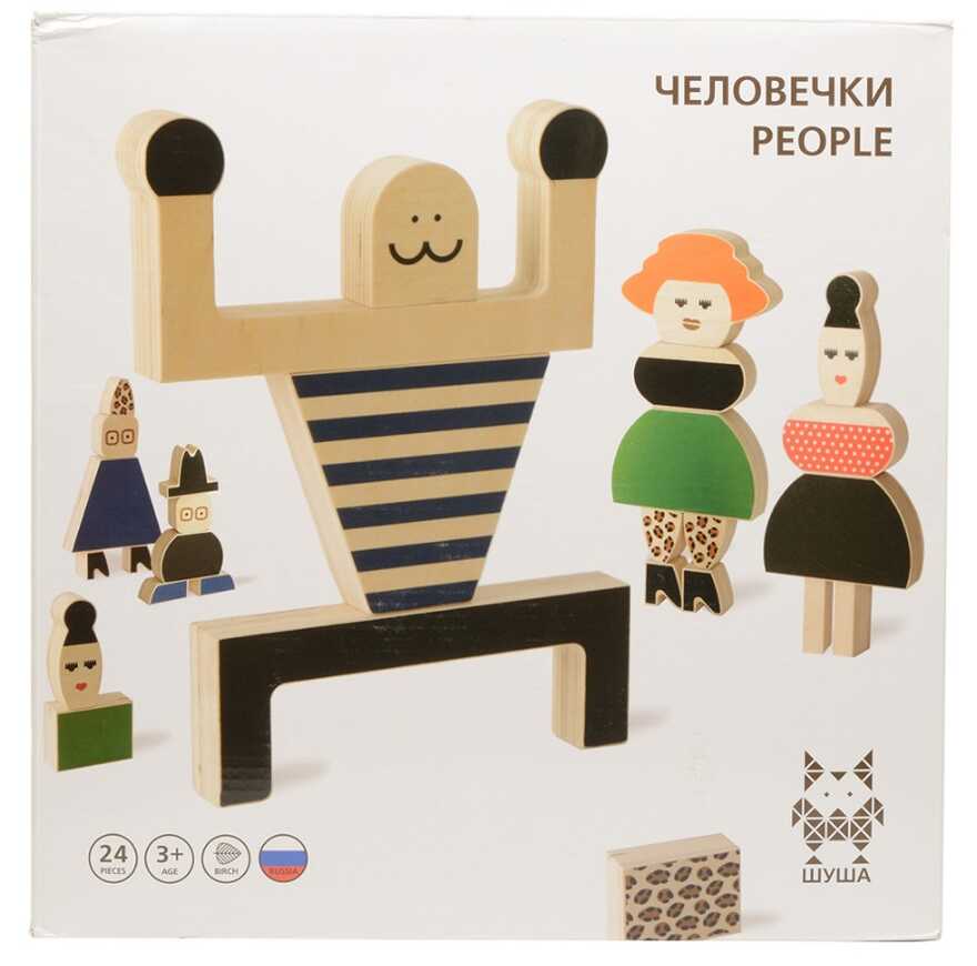 Shusha &quot;Человечки&quot;. Деревянный конструктор, производитель АльДенте, ISBN 463-0-01449-026-7, № 1